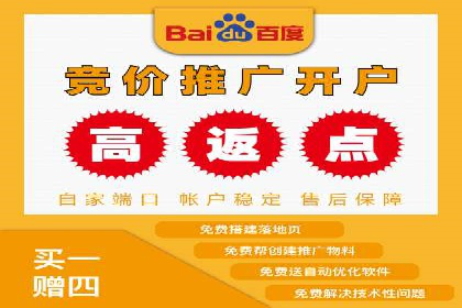 百度推广费用案例分析：如何实现低成本高效推广