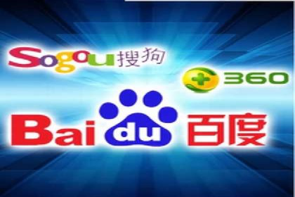 百度推广的五大经典案例分享